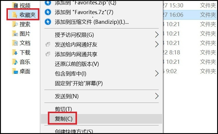 可以在下次使用时方便打开网页,若需要备份收藏夹可按以下方法操作: 4