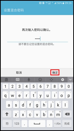 Note5 SM-N9200(6.0.1)如何注册指纹?