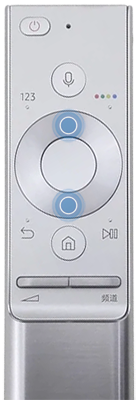 Nutze zum Auswählen die Auf- und Ab-Tasten der Smart Remote.
