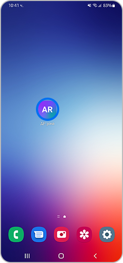 Стъпка 2. Лого на ДР зона.