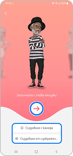 Стъпка 2. Маркирано меню за създаване със стрелка за продължаване и опции за създаване с камера или от изображение.