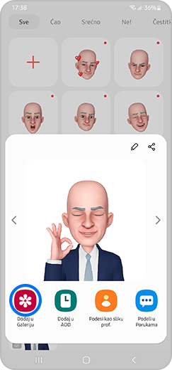 Korak 2. Istaknuto dugme „Dodaj u galeriju”.