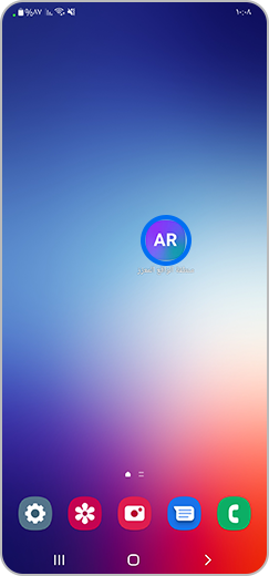 الخطوة 2. شعار منطقة الواقع المعزز.