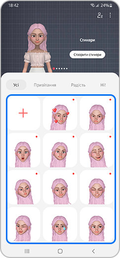 Крок 1. Стікер AR Emoji буде зображено на екрані.