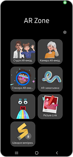 Крок 1. Обрати опцію стікерів AR Emoji.