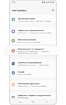 Изглед на безопасност и спешни случаи в настройките.
