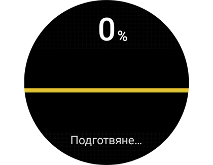 Изглед на подготвянето на измерването на натоварването в приложението Samsung Health.