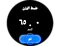 صورة لإدخال تعيين الوزن في ميزة تكوين الجسم.