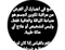 صورة رسالة تحذير بشأن الصحة في ميزة تكوين الجسم.