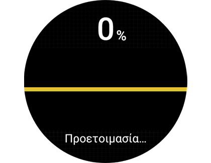 Απεικόνιση της επιλογής Άγχος της εφαρμογής Samsung Health που προετοιμάζει μέτρηση.