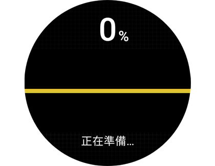 Samsung Health 應用程式中「壓力」正在準備測量的視圖。