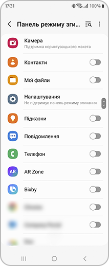 Вигляд екрану «Панель режиму згинання», де ви можете обрати застосунки для активації режиму згинання.