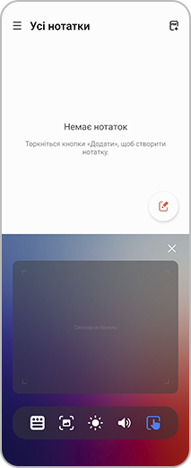 Вигляд екрану Samsung Notes з активованим режимом згинання. Головний екран застосунку знаходитися на верхньому екрані, а сенсорна панель режиму згинання - на нижньому екрані.