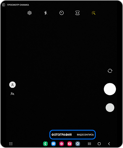 Вид экрана камеры за дисплеем Galaxy Z Fold4.