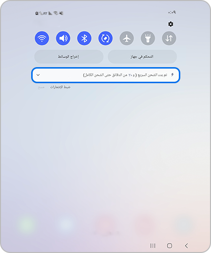صورة للوحة Quick في جهاز Galaxy Z Fold4 يظهر فيها أن البطارية مشحونة بنسبة 82% إلى جانب أيقونة الشحن السريع.