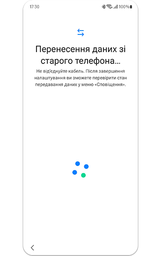 Вигляд процесу Smart Switch із екранами «Перенесення даних зі старого телефону» та «Підготовка телефону».