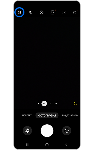 Изображение значка настроек в приложении Камера.