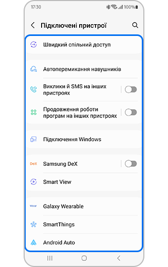Вигляд доступного елементу для обрання з метою підключення до пристрою.