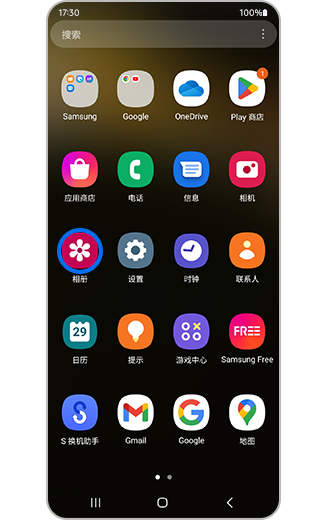 在主螢幕顯示「媒體瀏覽器」應用程式圖示的示意圖。