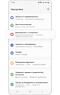 Изглед на настройките на Samsung Galaxy с маркирана опция „Безопасност и спешни случаи“.