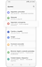 Vista de Ajustes de Samsung Galaxy con la opción "Seguridad y emergencia" resaltada.