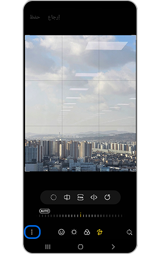 صورة تظهر بها أيقونة المزيد في شاشة التحرير.