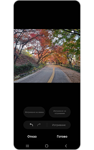 Изглед на изображение със завършено изтриване.