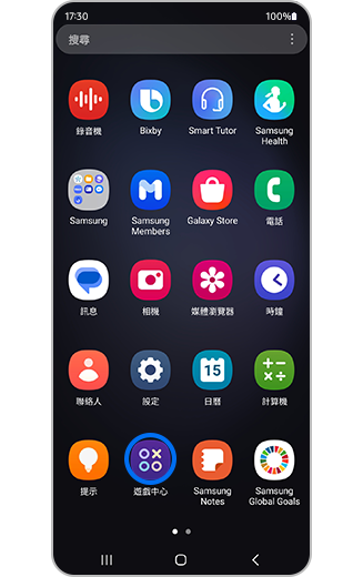 遊戲中心應用程式圖示的視圖。