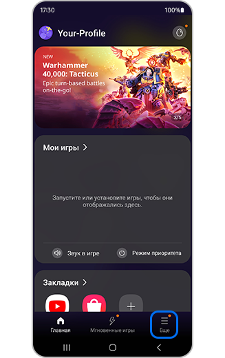 Вид значка дополнительных опций.