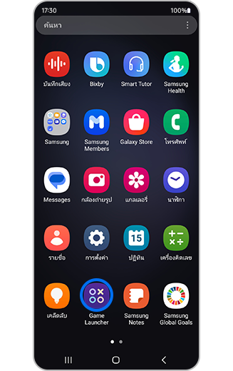 มุมมองไอคอนแอพ Game Launcher