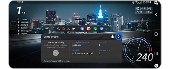 มุมมองไอคอนการตั้งค่า Game Launcher