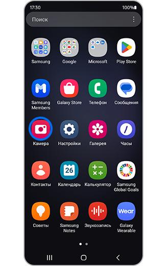 Вид значка приложения Камера на главном экране.