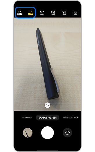 Вид функций формата и разрешения камеры.