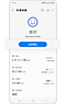 電池與裝置維護中「立即優化」功能的視圖。
