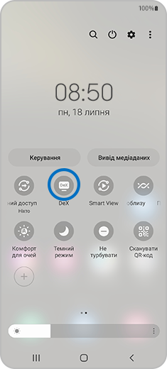 Зображення панелі швидкого доступу Galaxy S22 з виділеним пунктом DeX.