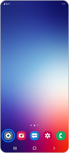 صورة لشاشة رئيسية في هاتف Galaxy مع تمييز أيقونة الإعدادات.