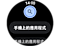 圖為Play Store 的畫面,特別標示出搜索功能。