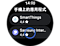 圖為「手機上的應用程式」的畫面,特別標示出「Samsung Internet」應用程式。