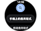 Play Store 的螢幕畫面,特別標示出搜索功能。