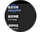 「日期與時間」選項的螢幕畫面,特別標示出「設定日期」選項。