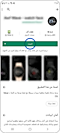 صورة وجه الساعة المحدد بضغطة على زر "تثبيت".