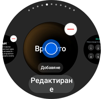 Примерно изображение на панел, преместван с натискане и задържане в средата.