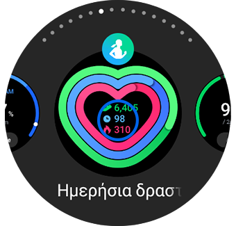 Παράδειγμα προσθήκης ενός πλακιδίου μέσω χειρονομίας πατήματος στο κέντρο.