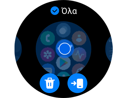 Εμφάνιση  επιλογής και επισήμανσης του προς διαχείριση στιγμιότυπου οθόνης.