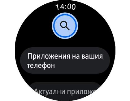 Изображение на екрана на Play Store с обозначена функцията „Търсене“.