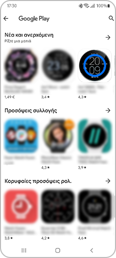 Εμφάνιση της οθόνης “Google Play” με επισήμανση ενός από τα διαθέσιμα καντράν ρολογιού.