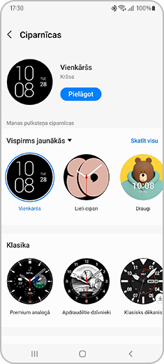 Ciparnīcu ekrāna skats viedtālrunī.