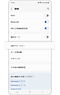 「接続」から「SIM マネージャー」を選択した画像。