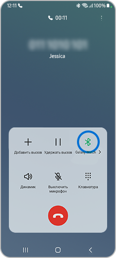 Экран смартфона во время звонка с выделенной пиктограммой интерфейса Bluetooth.