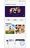 Samsung Members 畫面中突出顯示「支援」選項的視圖。